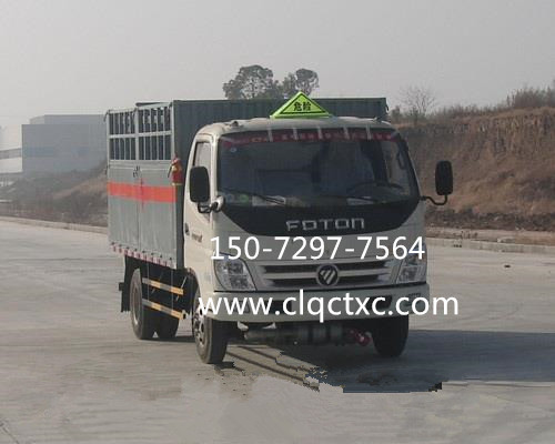 氣瓶運(yùn)輸車 (1).jpg